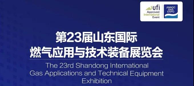 ۳3377弴չ23ɽȼӦ뼼װչ