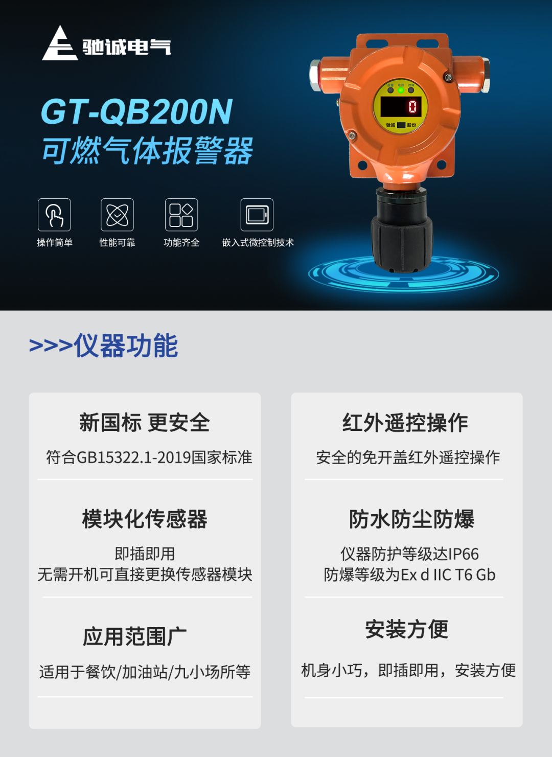 Ԥȼй©|۳3377ȼѡָ