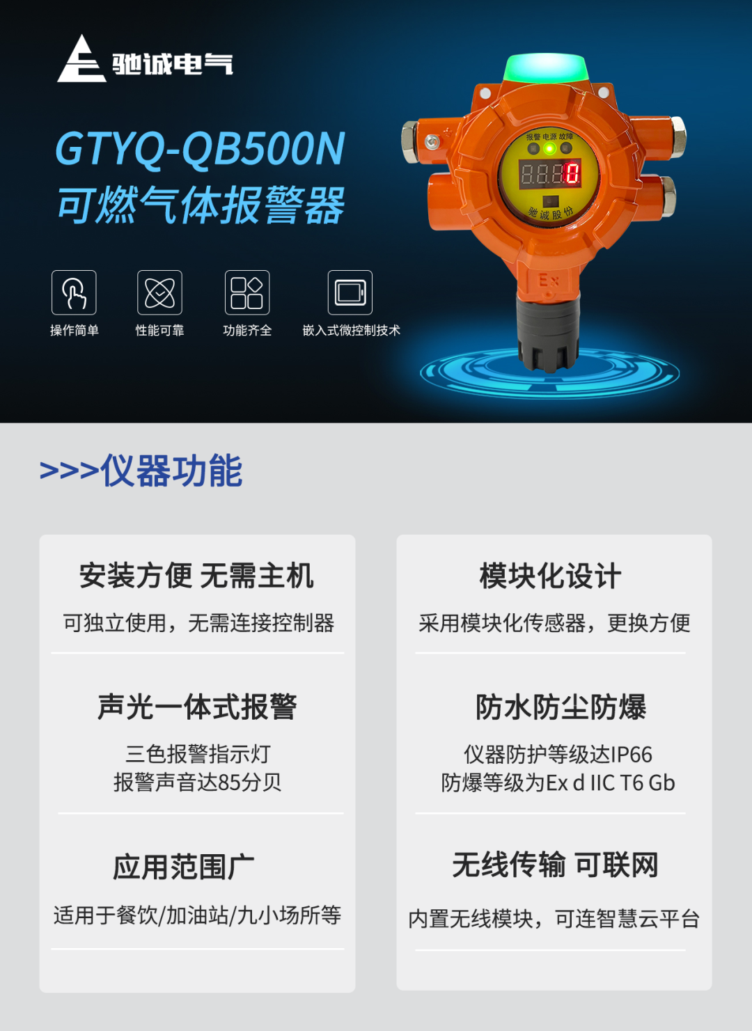 Ԥȼй©|۳3377ȼѡָ