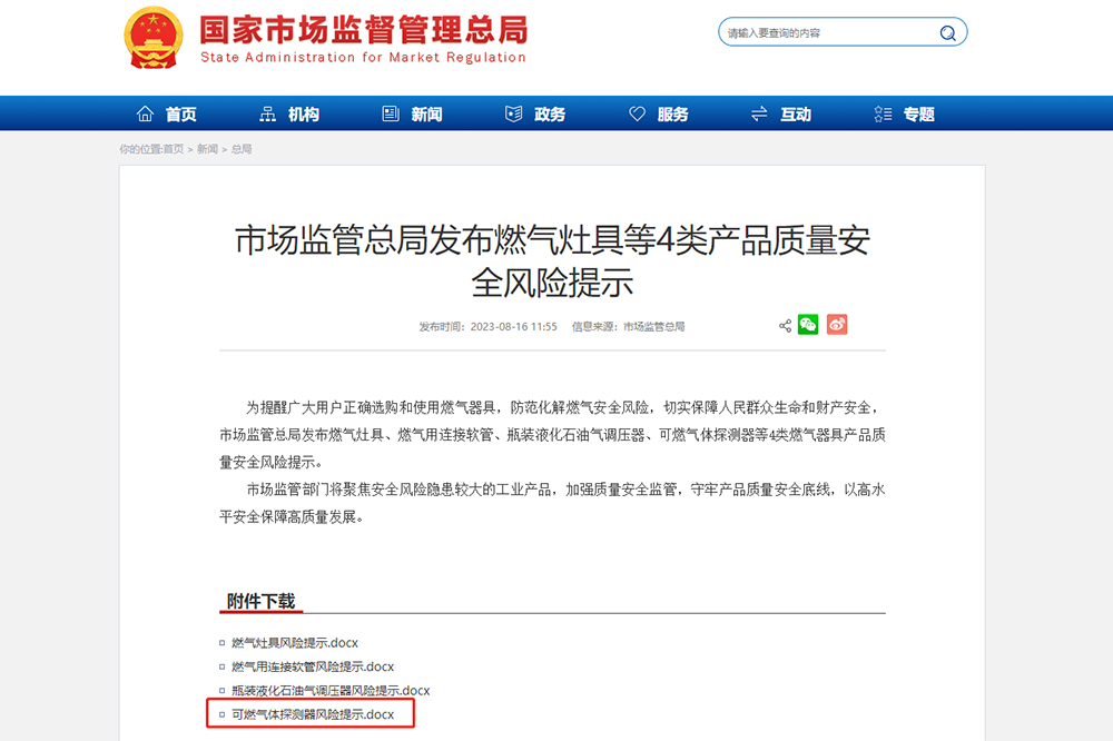 ҵѶٷʾ ѡȼҪעЩ