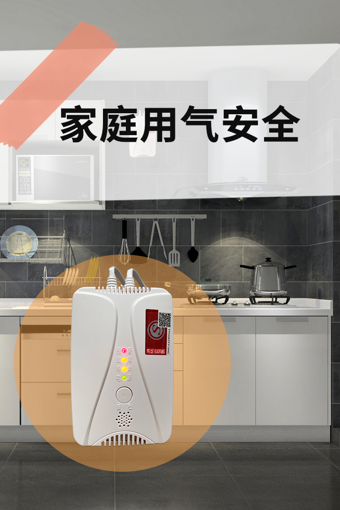 这份用气宁静攻略纯干货,请查收 这份用气宁静攻略纯干货,请查收