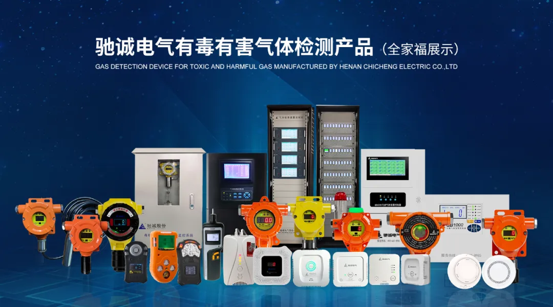 一篇文章带你了解气体探测器的宁静治理要领 一篇文章带你了解气体探测器的宁静治理要领