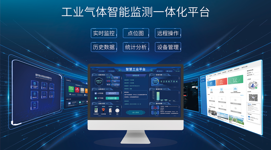 喜报!驰诚3377体育团体荣获“河南省电器工业科学技术奖”二等奖! 喜报!驰诚3377体育团体荣获“河南省电器工业科学技术奖”二等奖!