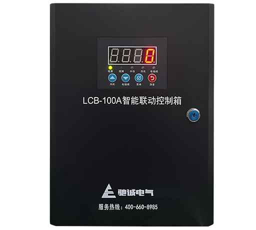 LCB-100A