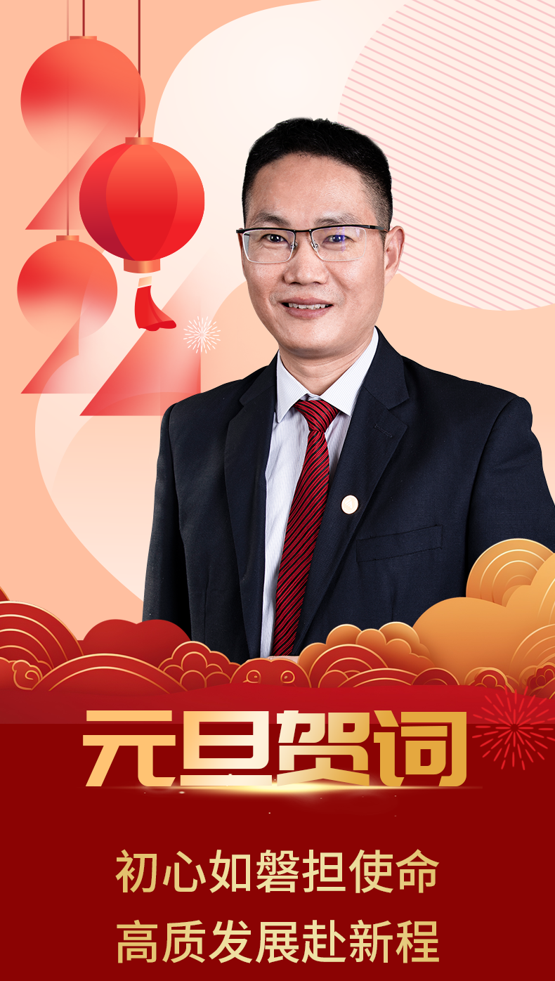 ΢ÐÅͼƬ_20240102100926.png ΢ÐÅͼƬ_20240102100926.png