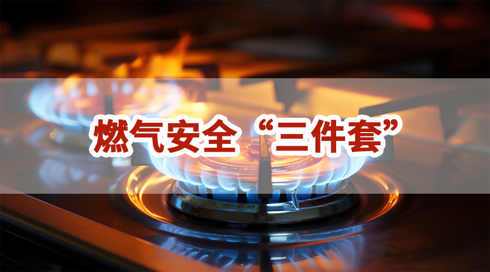 Ұװ|ȼסʲôʹã