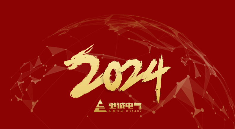 ϳ۳3377ɷ޹˾³2024Ԫش