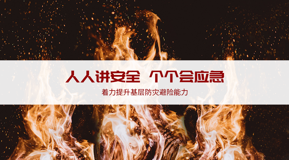 ˽ Ӧ|Ԥȼ¹ μЩ֪ʶ