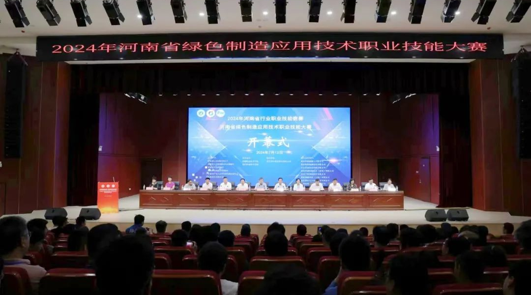 ϲ۳3377ںʡɫӦüְҵٻѼ