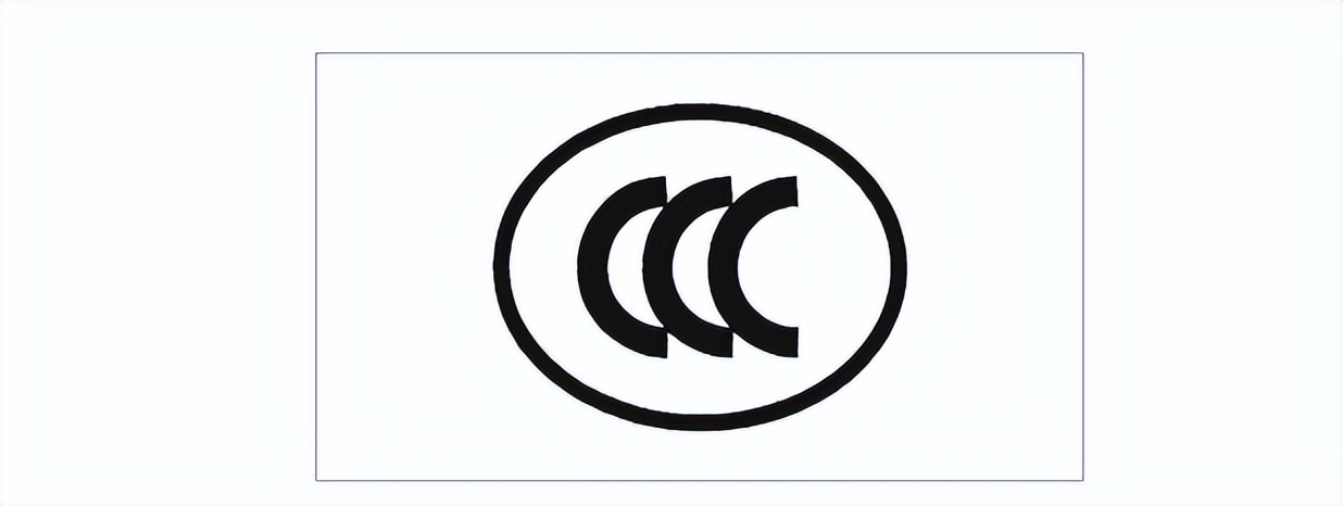 71 Կȼ̽ⱨʵʩCCC֤