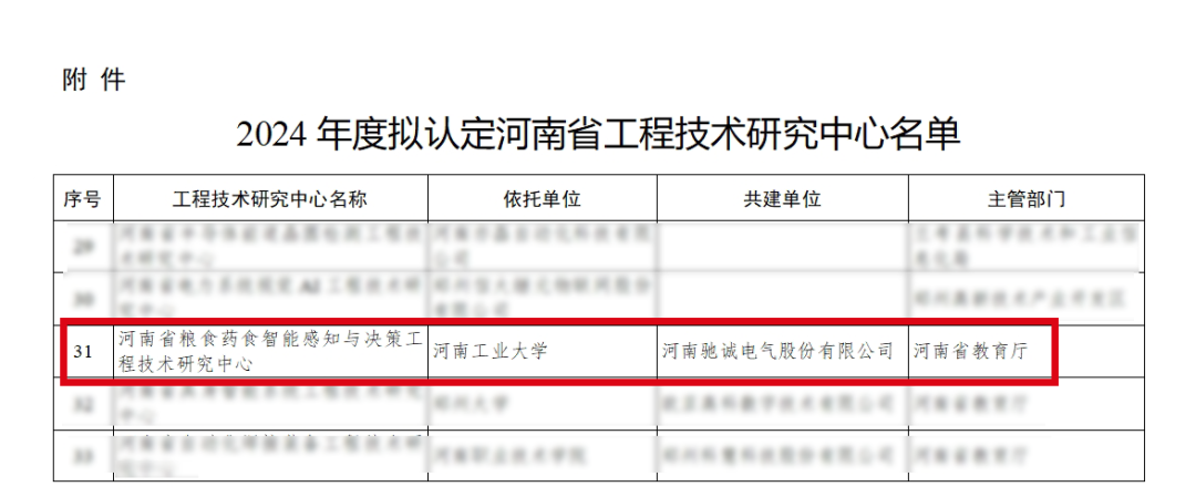 640 - 2025-07-29T101811.297.png