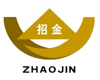 山东招金金银精炼有限公司 山东招金金银精炼有限公司